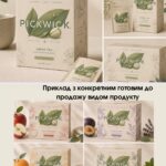 Надивленість 13