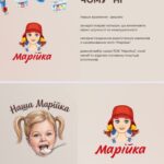 Надивленість 6